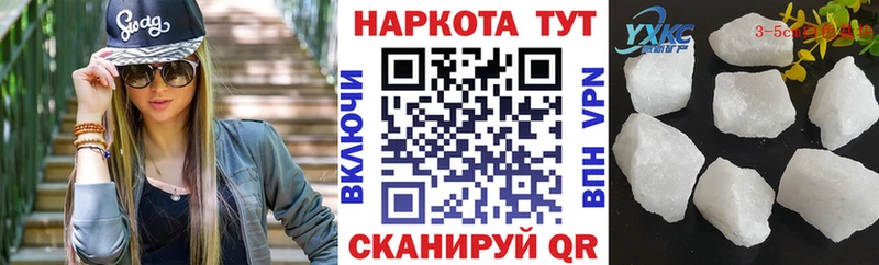 Где купить наркотики Белозерск A PVP МЕФ МАРИХУАНА ОМГ ОМГ зеркало КОКАИН