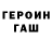 КЕТАМИН VHQ Ihor Zhurakovskyi