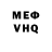 МЕТАДОН белоснежный Derek Hellmann