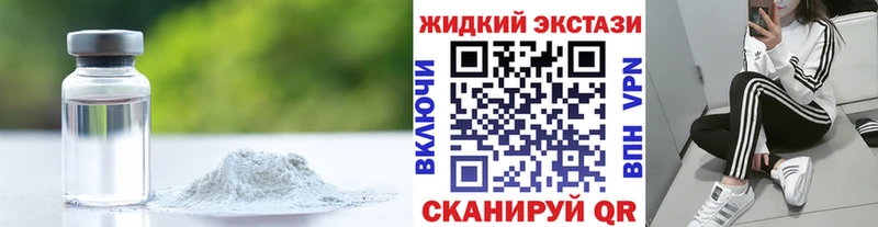БУТИРАТ 1.4BDO  Белозерск 