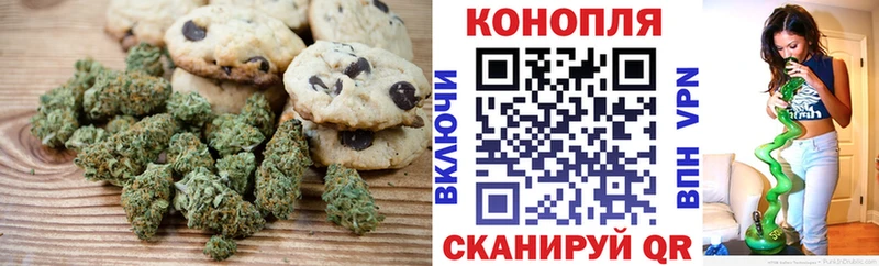 Canna-Cookies марихуана hydra ONION Белозерск