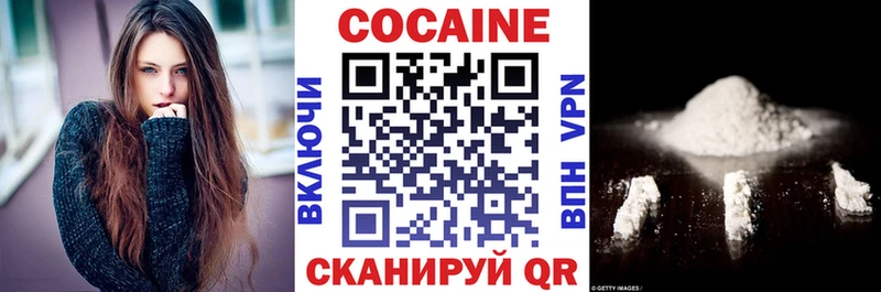 Кокаин 99%  mega ТОР  Белозерск 