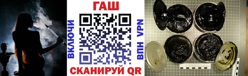 ГАШИШ Premium  Белозерск 