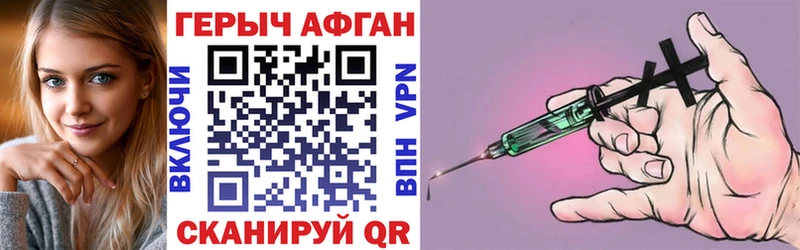 МЕГА вход  Белозерск  ГЕРОИН афганец 