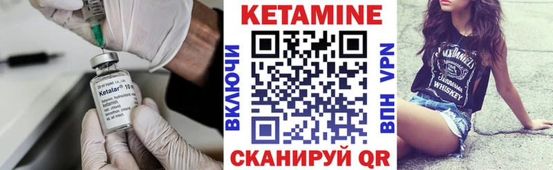 Кетамин VHQ  Белозерск 
