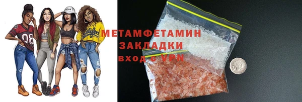 кокаин перу Баксан