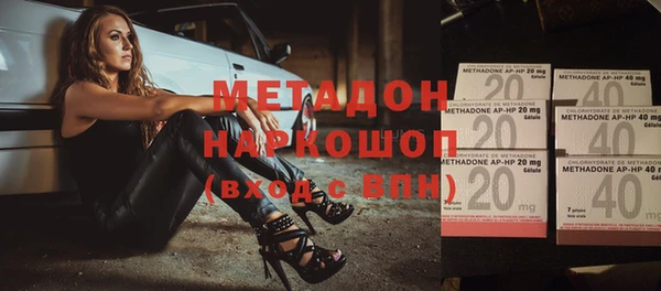 мефедрон мука Армянск