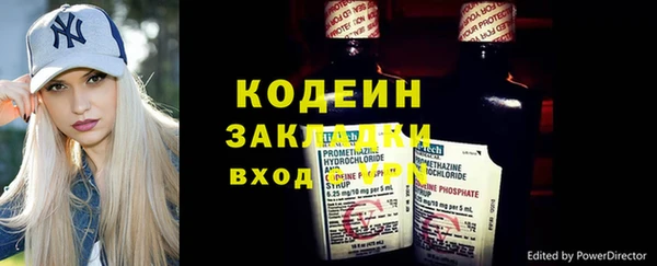 кокаин перу Баксан