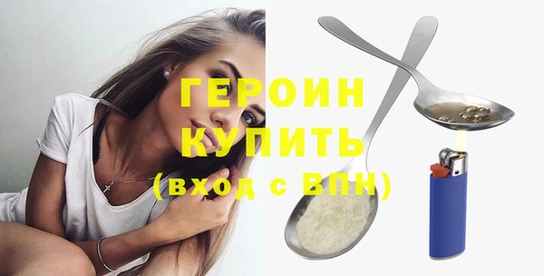 ПСИЛОЦИБИНОВЫЕ ГРИБЫ Бугульма