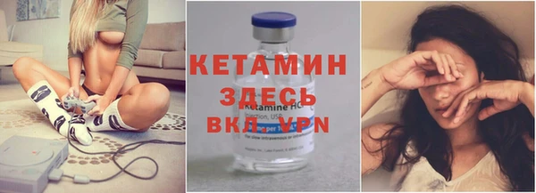 героин Балахна