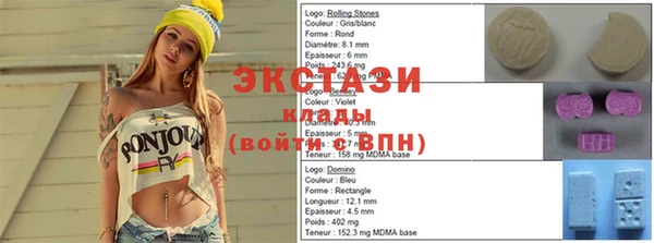 кокаин перу Баксан