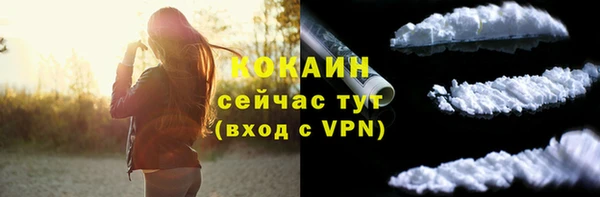 героин Балахна