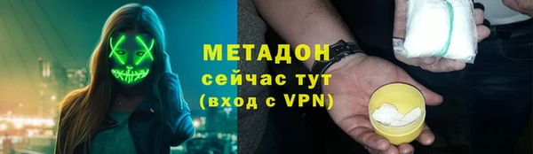 герыч Балабаново