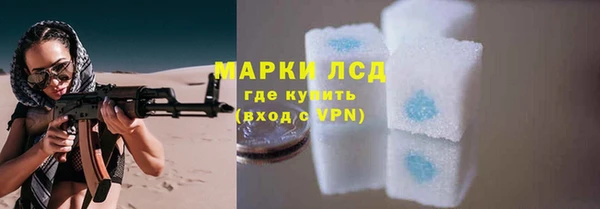 героин Балахна