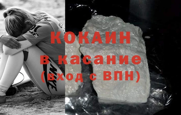 jwh Аркадак