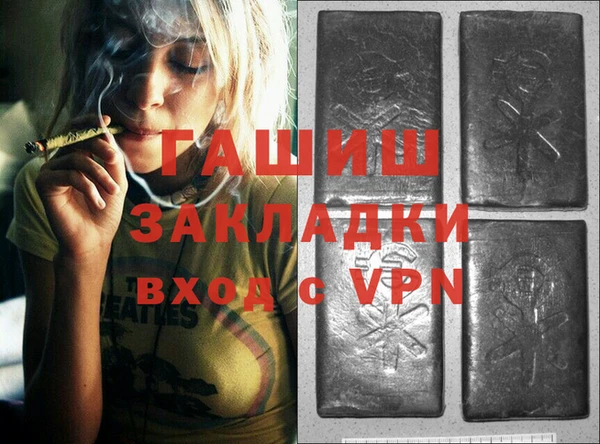 героин Балахна