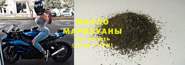 мефедрон мука Армянск