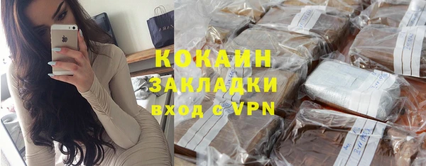 герыч Балабаново