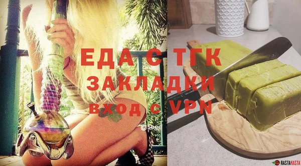 мефедрон мука Армянск