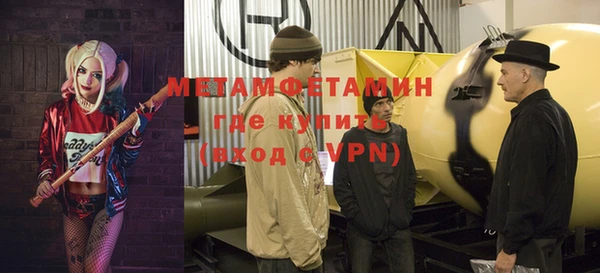 мефедрон мука Армянск