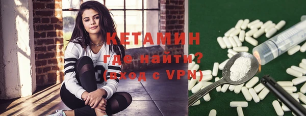 МДМА Арсеньев