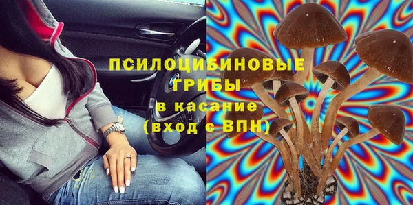 герыч Балабаново