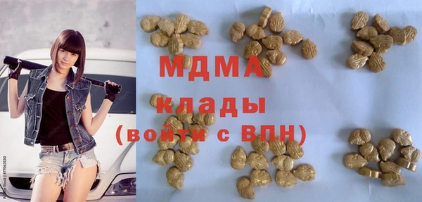 МДМА Арсеньев