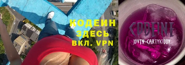 героин Балахна
