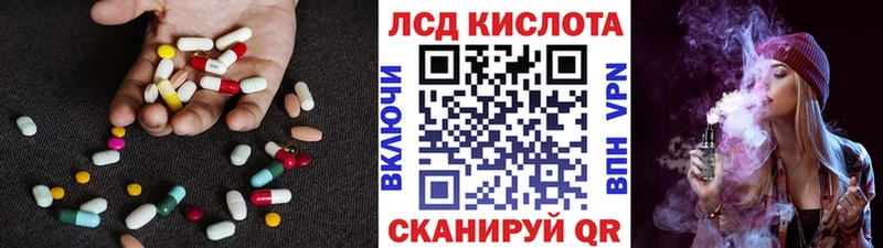 Лсд 25 экстази кислота  цены   Белозерск 