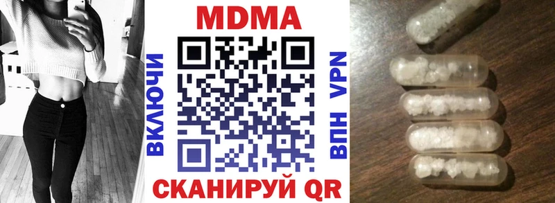 MDMA молли kraken как зайти Белозерск закладка
