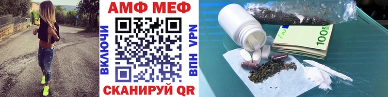 Метамфетамин Methamphetamine  Белозерск 