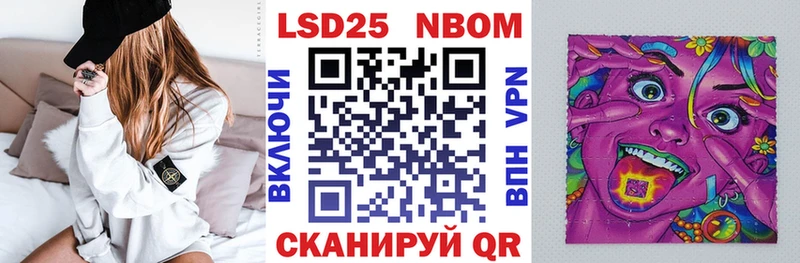 сколько стоит  Белозерск  Марки N-bome 1,5мг 